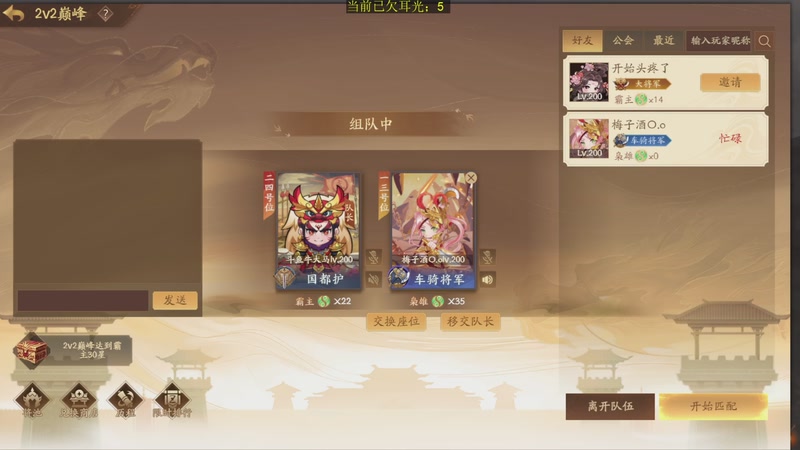 【2025-10-09 16点场】MC许小攸：房县终于不下雨了