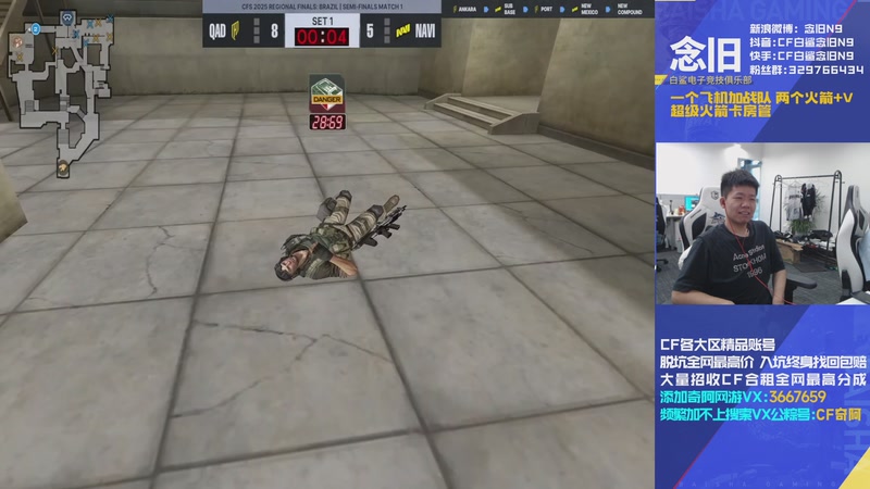 【2025-10-11 15点场】白鲨念旧N9：先低头赶路 到了山顶再说