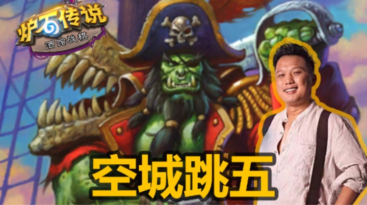 【涛妹】空城跳5！激情Maxxxxxx