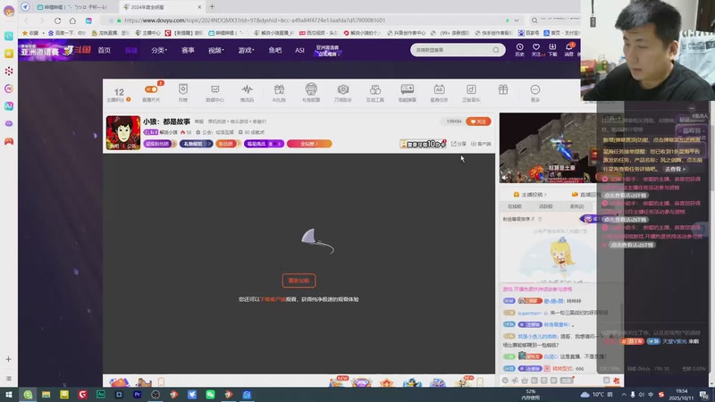 【2025-10-11 19点场】解说小狼：小狼：都是故事