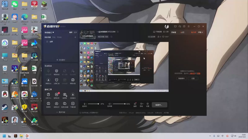 【2025-10-8 18点场】暗区无限首场（1）