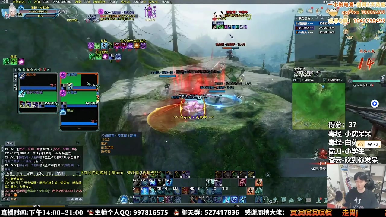 【2025-10-11 08点场】As童话话话：两场激情的赏金赛出发咯！