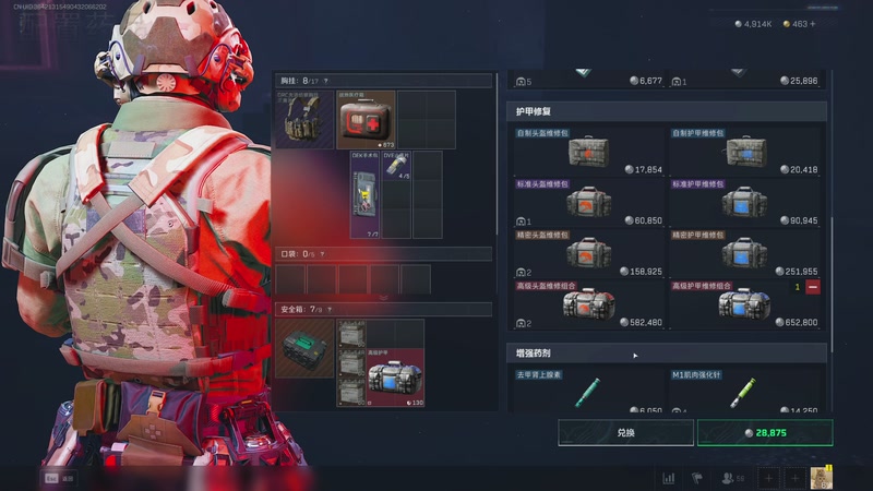 【2025-10-11 22点场】刀一挥趴一堆：(刀一挥) PKM最强使用者