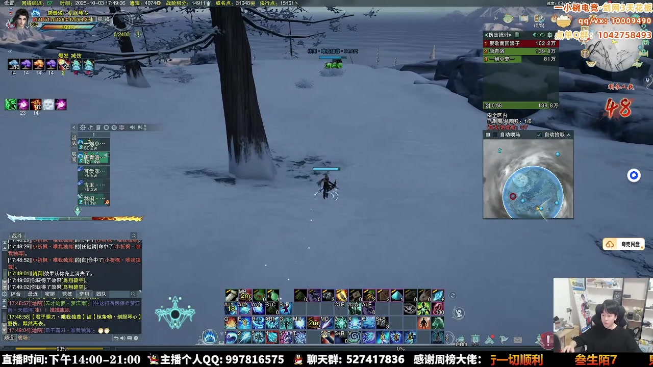 【2025-10-11 10点场】As童话话话：两场激情的赏金赛出发咯！