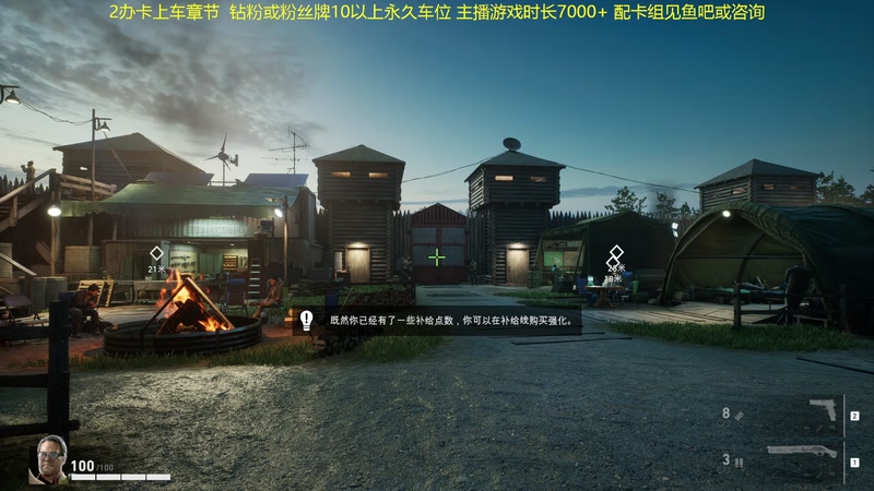 【2025-10-10 21点场】GoingHAPPY：【嗨皮】喋血复仇绝望野排