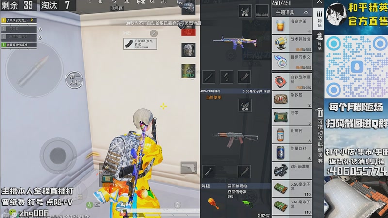 【2025-10-11 07点场】智慧刚丶：【木乃伊】赵灵儿 熊熊奶油返场