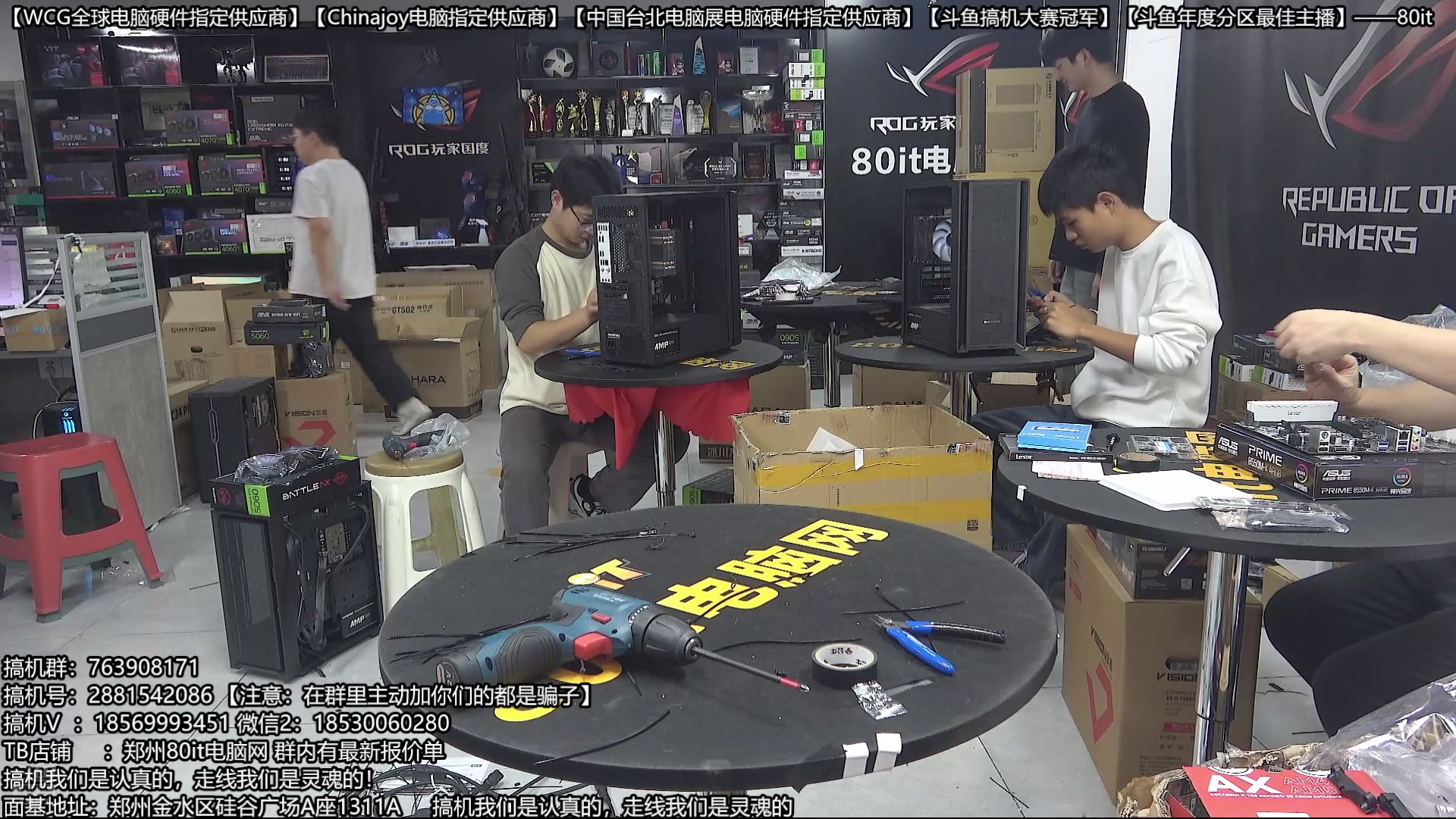 【2025-10-11 14点场】80it电脑网：郑州80it：双11电脑活动开启