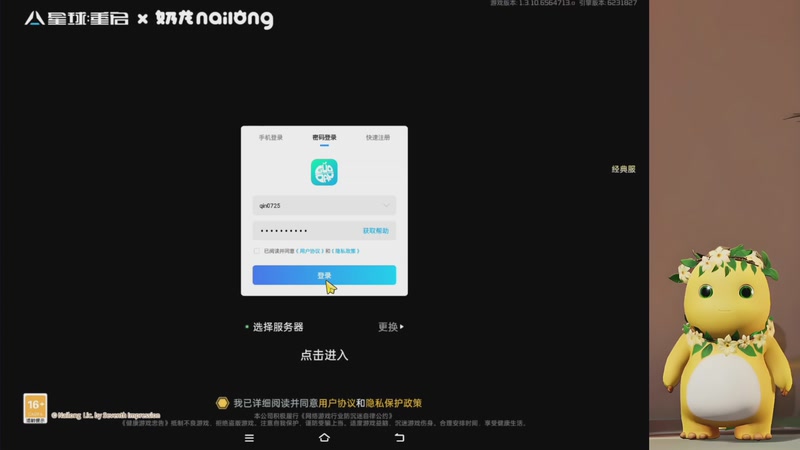跑刀部门任务什么活都干