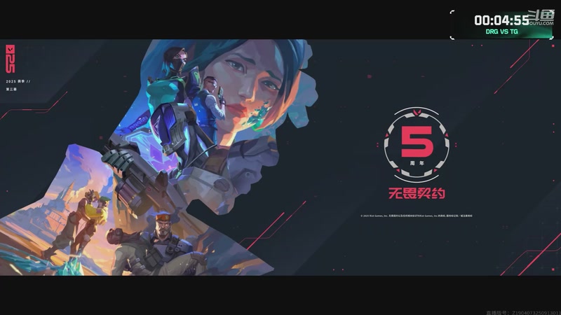 【2025-10-11 20点场】无畏契约赛事：VCTCN 晋升赛