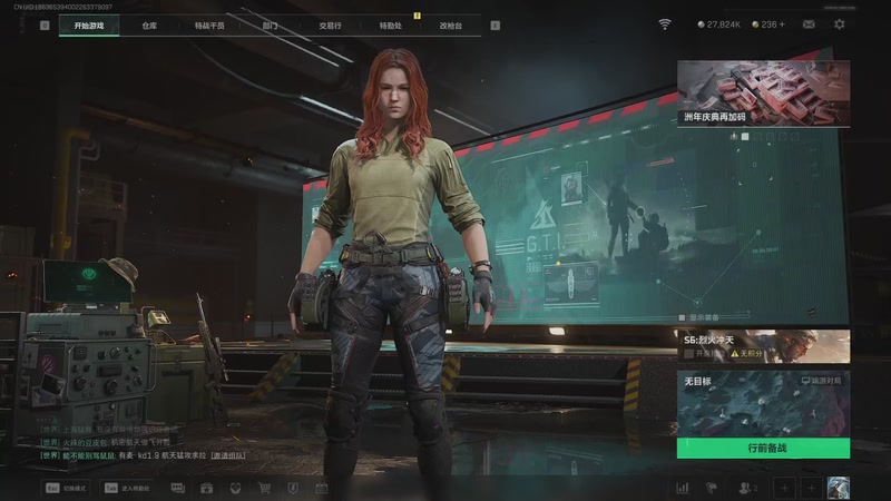 【2025-10-10 完整版】只想做个太空人：可以放过卑微的鼠鼠么