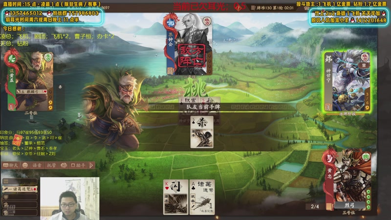 【2025-10-06 21点场】MC许小攸：兄弟们中秋快乐啊