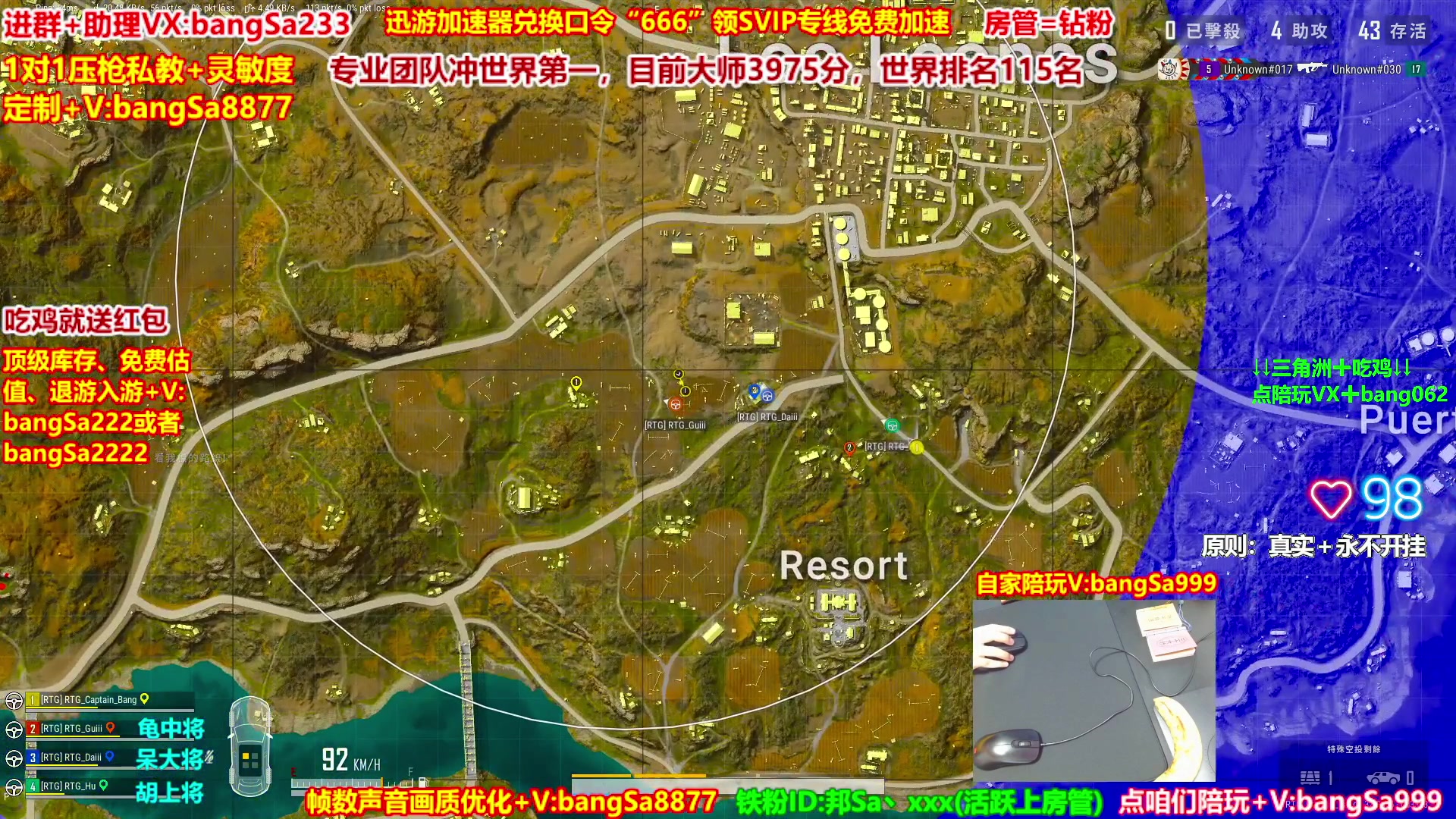 【2025-10-11 12点场】邦Sa：大师局硬核指挥！专业团队冲分教学！