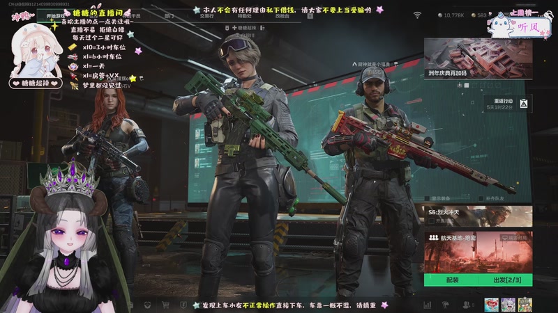 【2025-10-10 17点场】糖糖超辣：非洲之心在哪里~~