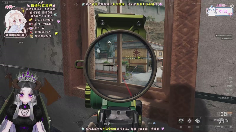 【2025-10-10 21点场】糖糖超辣：非洲之心在哪里~~