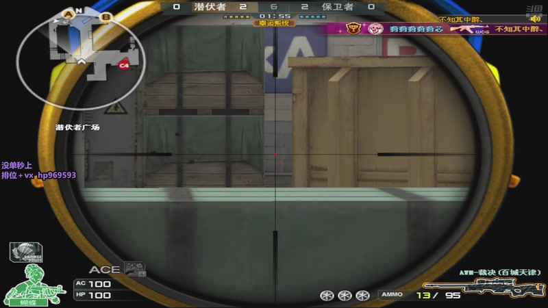 【2025-10-09 22点场】6hp丶：赛季末全区排位上分上豆