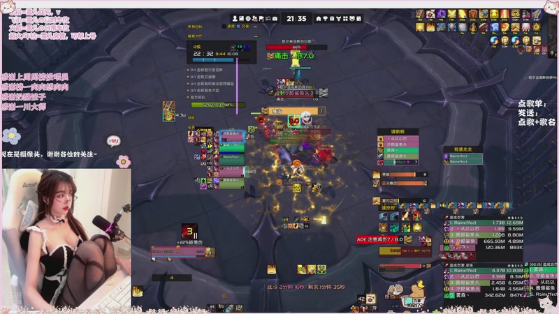 【2025-10-10 21点场】雪儿OwO：摄像头~是三系耶~~醒着就在带本本~