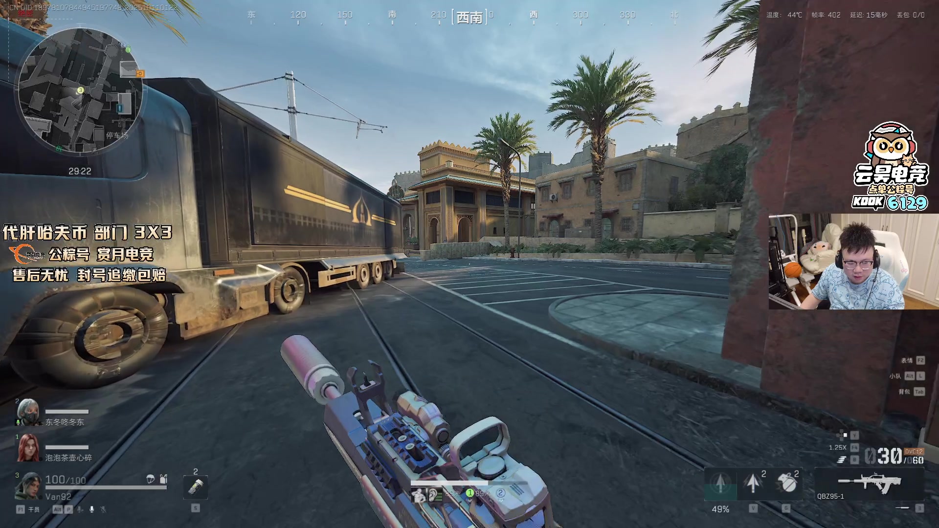 【2025-10-11 00点场】pigff：【PIGFF】2025LPL冠军打野的哥