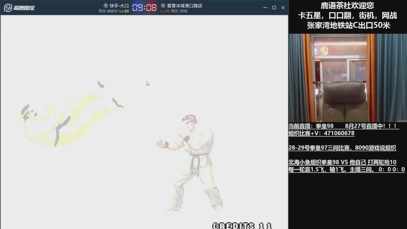 【2025-10-11 16点场】武汉吖王：吖王：婚假中~！！！