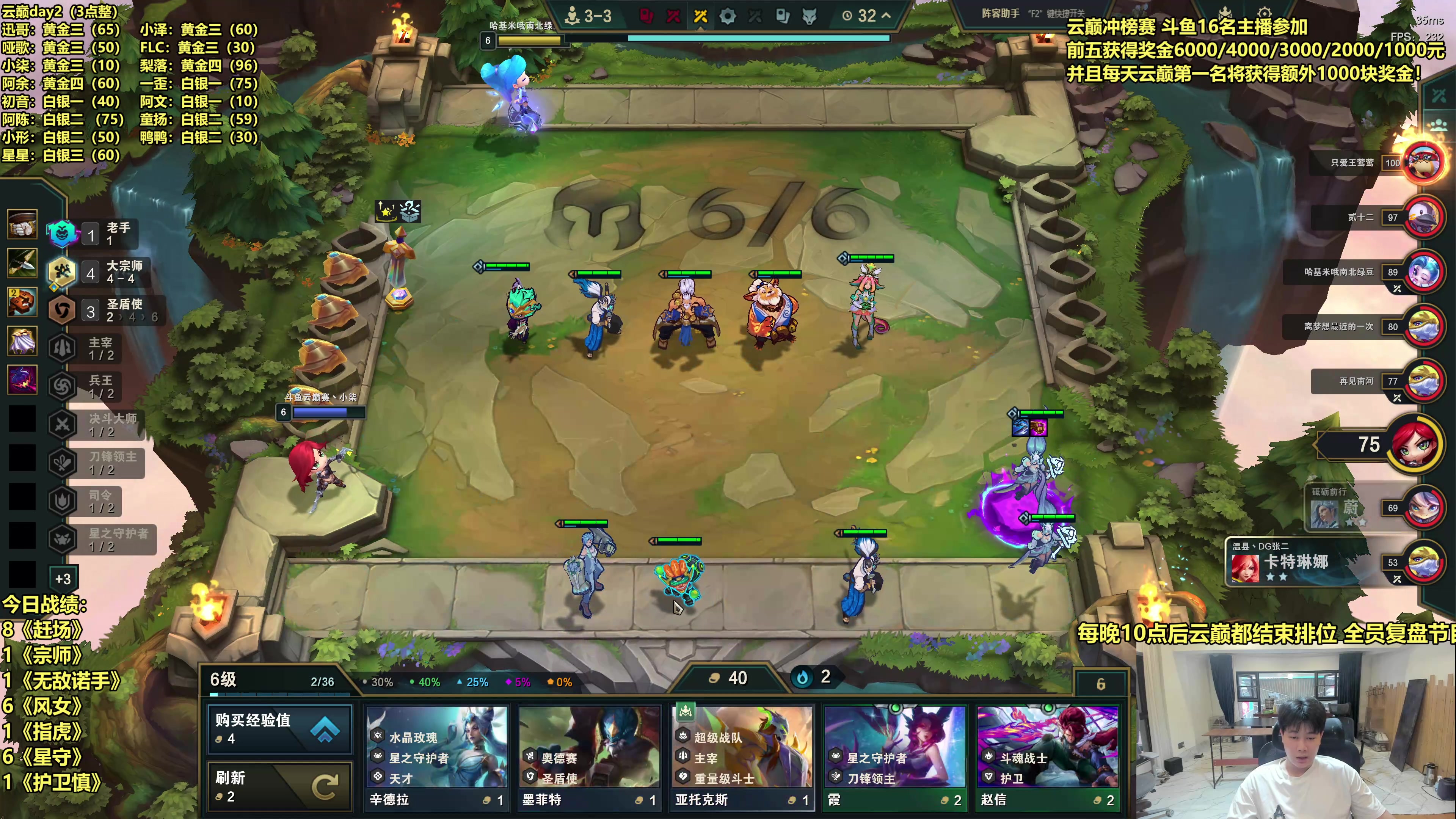 【2025-10-11 15点场】阿涛皎月Carry：小柒：云巅冲榜赛-day2！