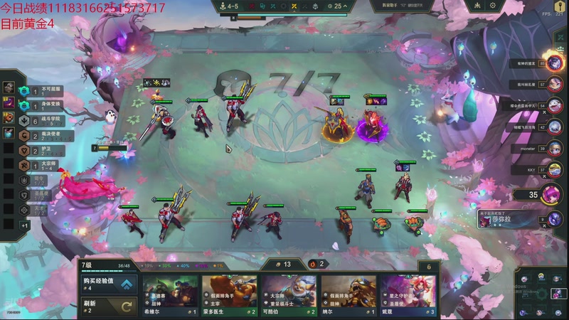 【2025-10-11 22点场】童扬korol丶：童扬：云巅第二天