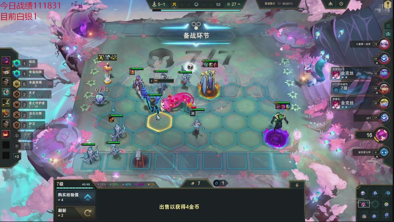 【2025-10-11 16点场】童扬korol丶：童扬：云巅第二天