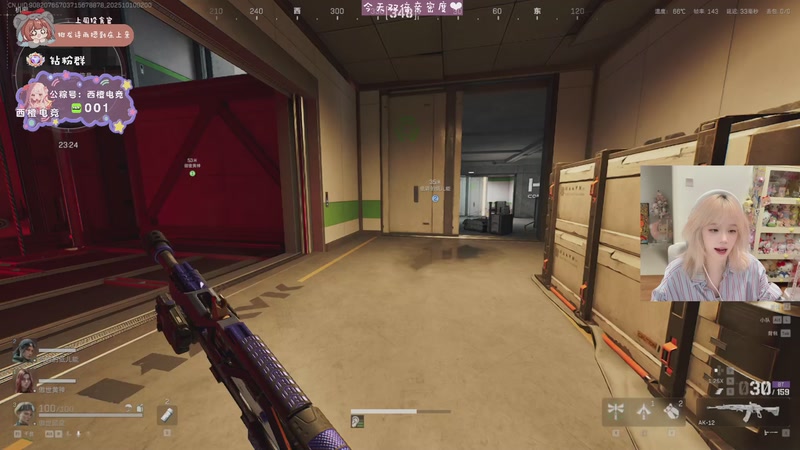 【2025-10-10 02点场】小300TwT：ʕʘ̅͜ʘ̅ʔ 成都辣妹鼠王在此