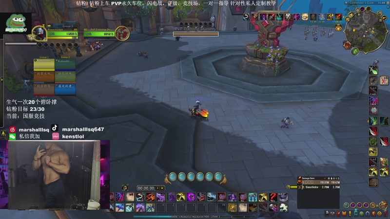 【2025-10-10 23点场】Kenstlol：钻粉上PVP车 把本周六凌晨1点AWC