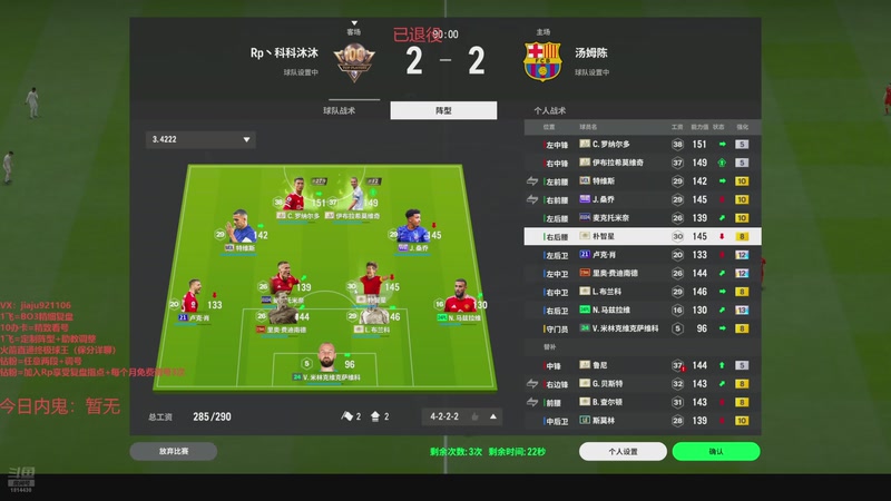 【2025-10-10 21点场】JiaJu就是我啊：退役反击王在线教学！