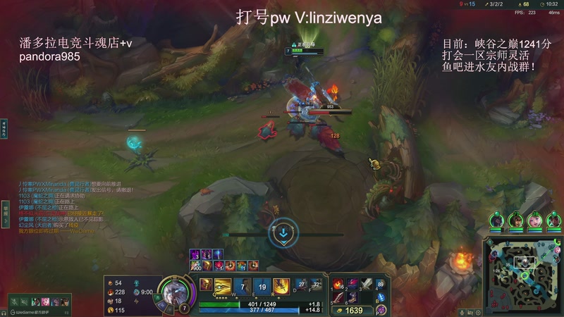 【2025-10-12 14点场】林子文i：峡谷已千分，剑指巅峰！！