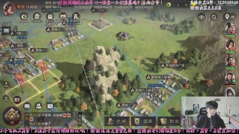 【2025-10-11 15点场】【三谋】