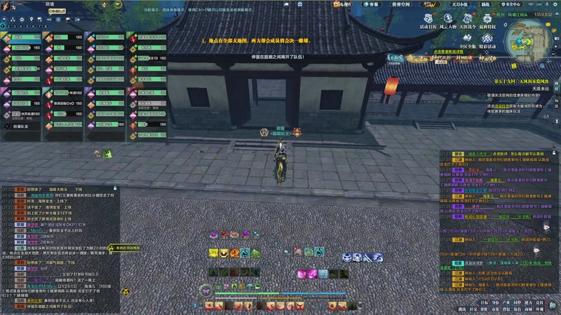 【2025-10-09 21点场】是猫久啊：战斗锦鲤抄