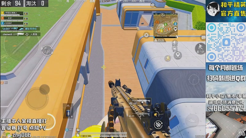 【2025-10-12 01点场】智慧刚丶：红眼，浪漫天命等热门皮肤