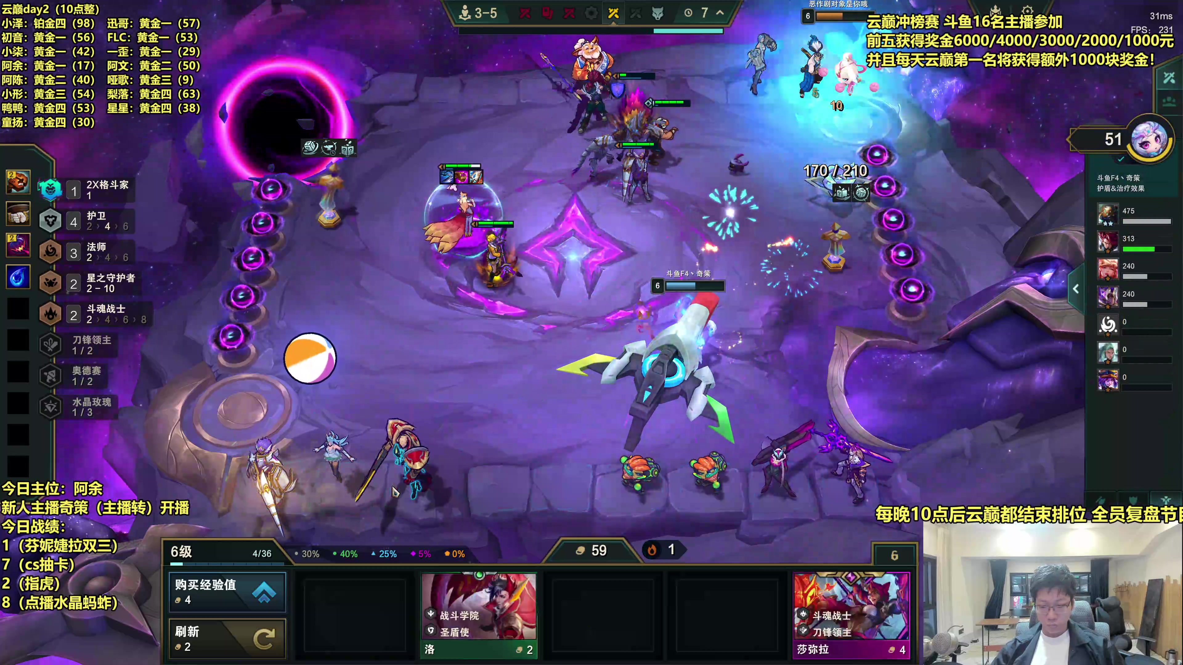 【2025-10-12 08点场】阿涛皎月Carry：云巅冲榜赛-新菜奇策守夜！