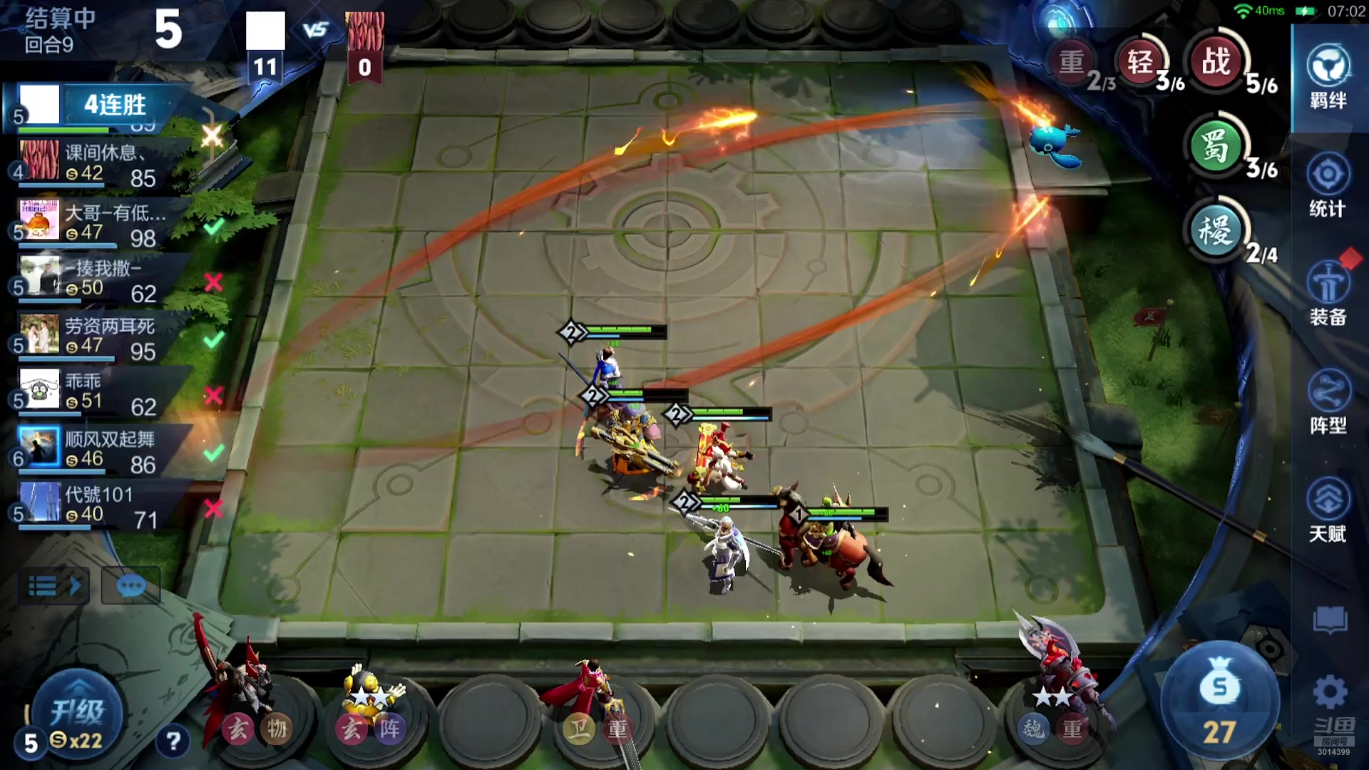 【2025-10-11 21点场】甄知棒：吕布婉儿1V10，魔种起舞蹦迪飞