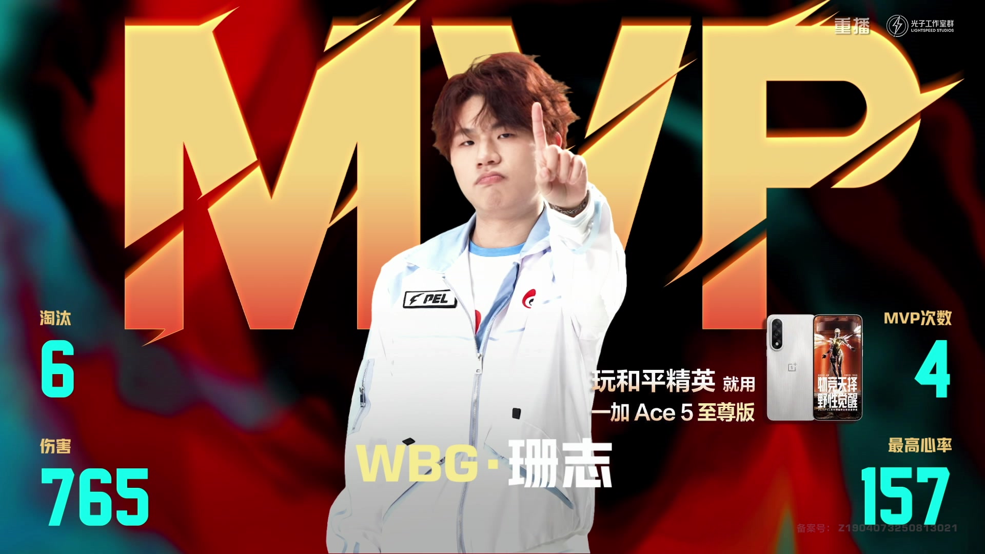 【2025-10-12 16点场】和平精英官方赛事：重播|PEL夏季赛决赛