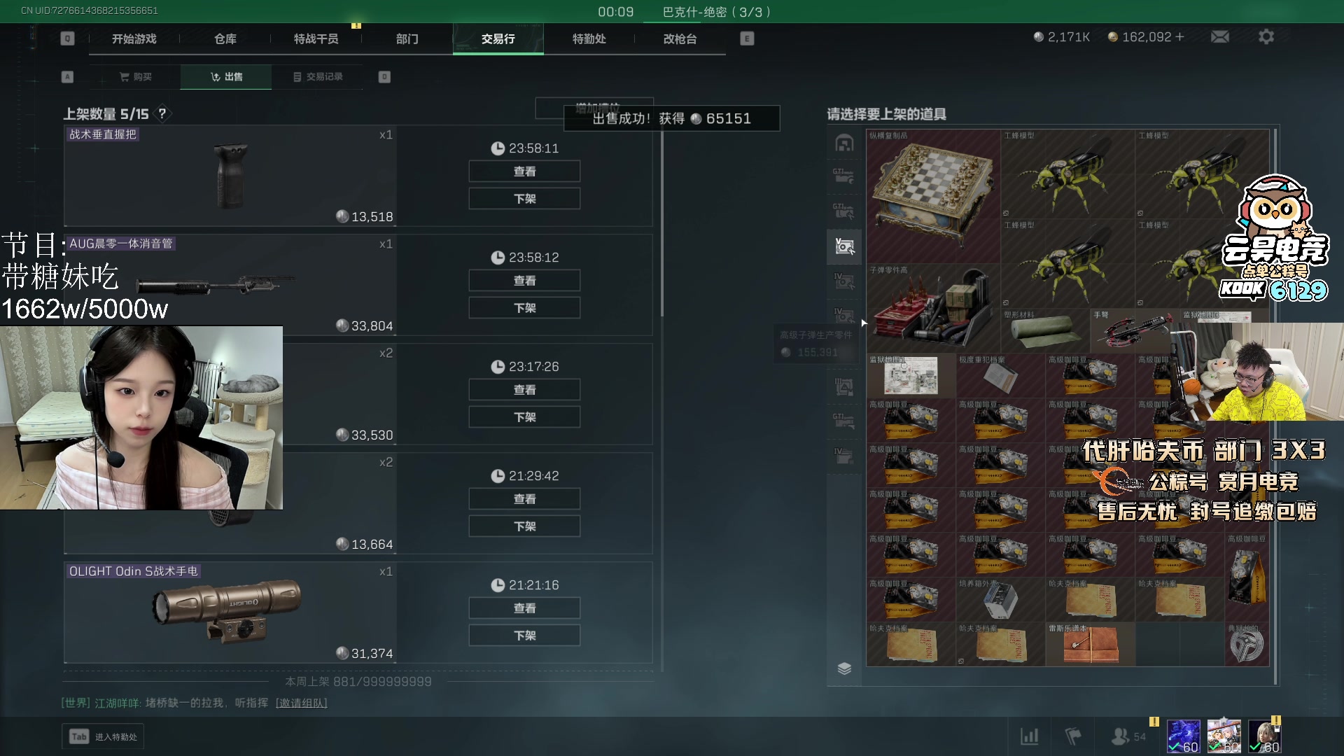 【2025-10-12 02点场】pigff：【PIGFF】2025LPL冠军打野的哥