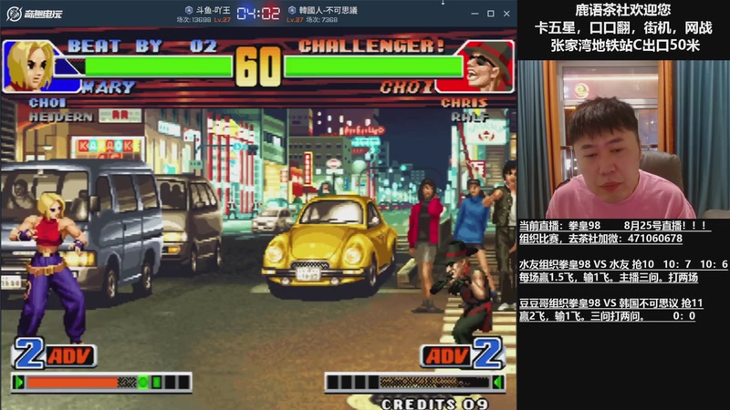 【2025-10-12 10点场】武汉吖王：吖王：婚假中~！！！