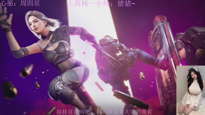 和我打游戏很开心，你也试试吧