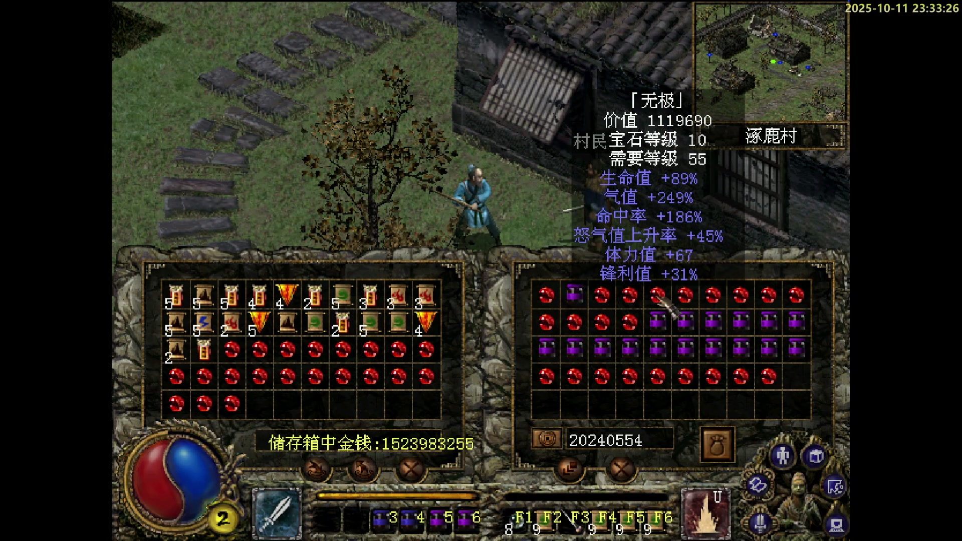 黑兽大秘境