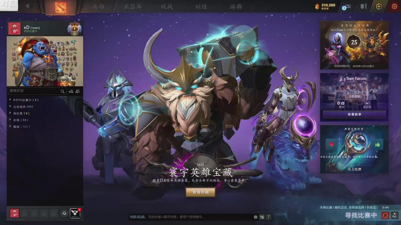 【2025-10-12 完整版】Shadow褚泽宇：这是好事儿啊