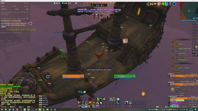 【2025-10-09 完整版】小丶睿睿啊：愉快的体验 游戏最纯真的乐趣