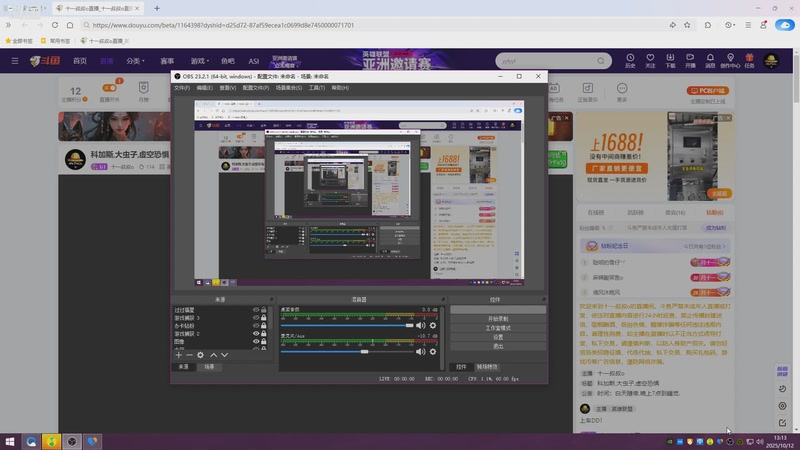 【2025-10-12 13点场】十一叔叔o:科加斯,大虫子,虚空恐惧