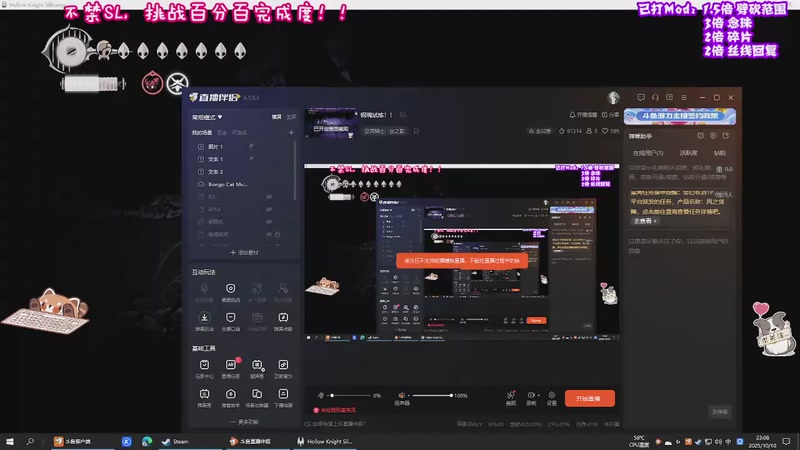 【2025-10-10 23点场】易笙丶Esan：钢魂试炼！！