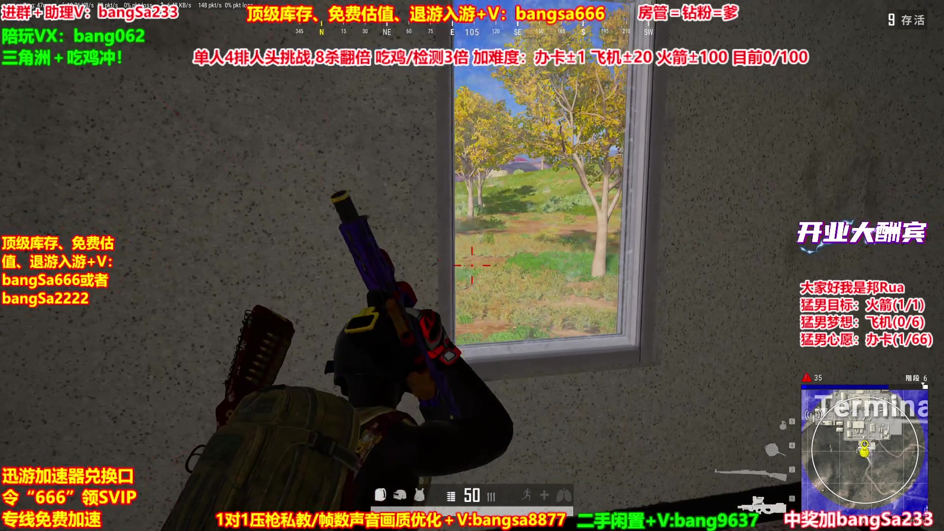 【2025-10-12 16点场】邦Sa：【猛男】单人4排最激情单口相声细节教学