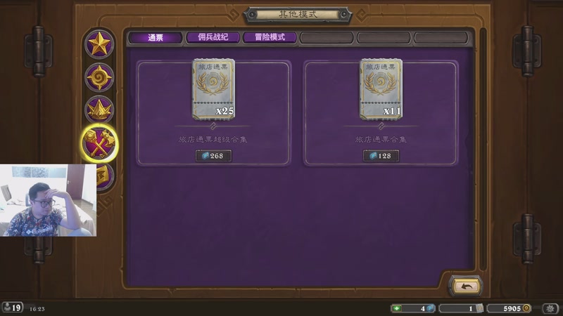 【2025-10-12 16点场】中华毅力帝丶：周末愉快，欢迎回家 9401