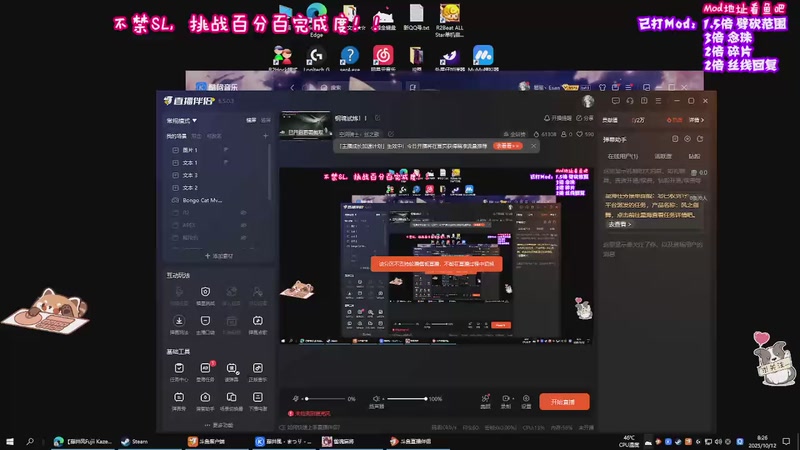 【2025-10-12 08点场】易笙丶Esan：钢魂试炼！！