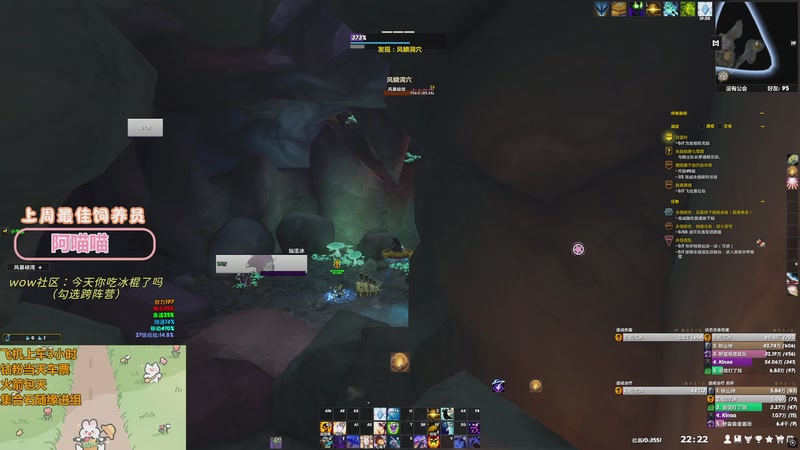 【2025-10-09 22点场】巫笑笑：军团remix做任务啦