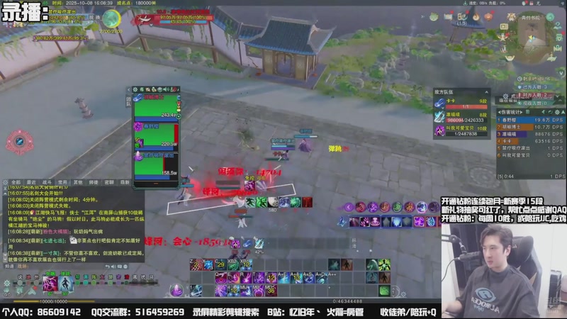 【2025-10-11 22点场】忆旧年丶：【体服】5奶散排2300~