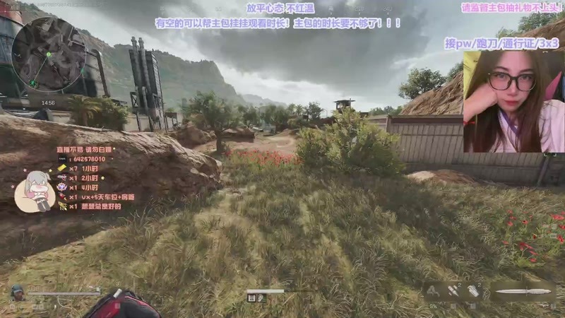 【2025-10-12 04点场】布丁oxo：每天都上班的话人疯一点也是正常的⦁֊⦁