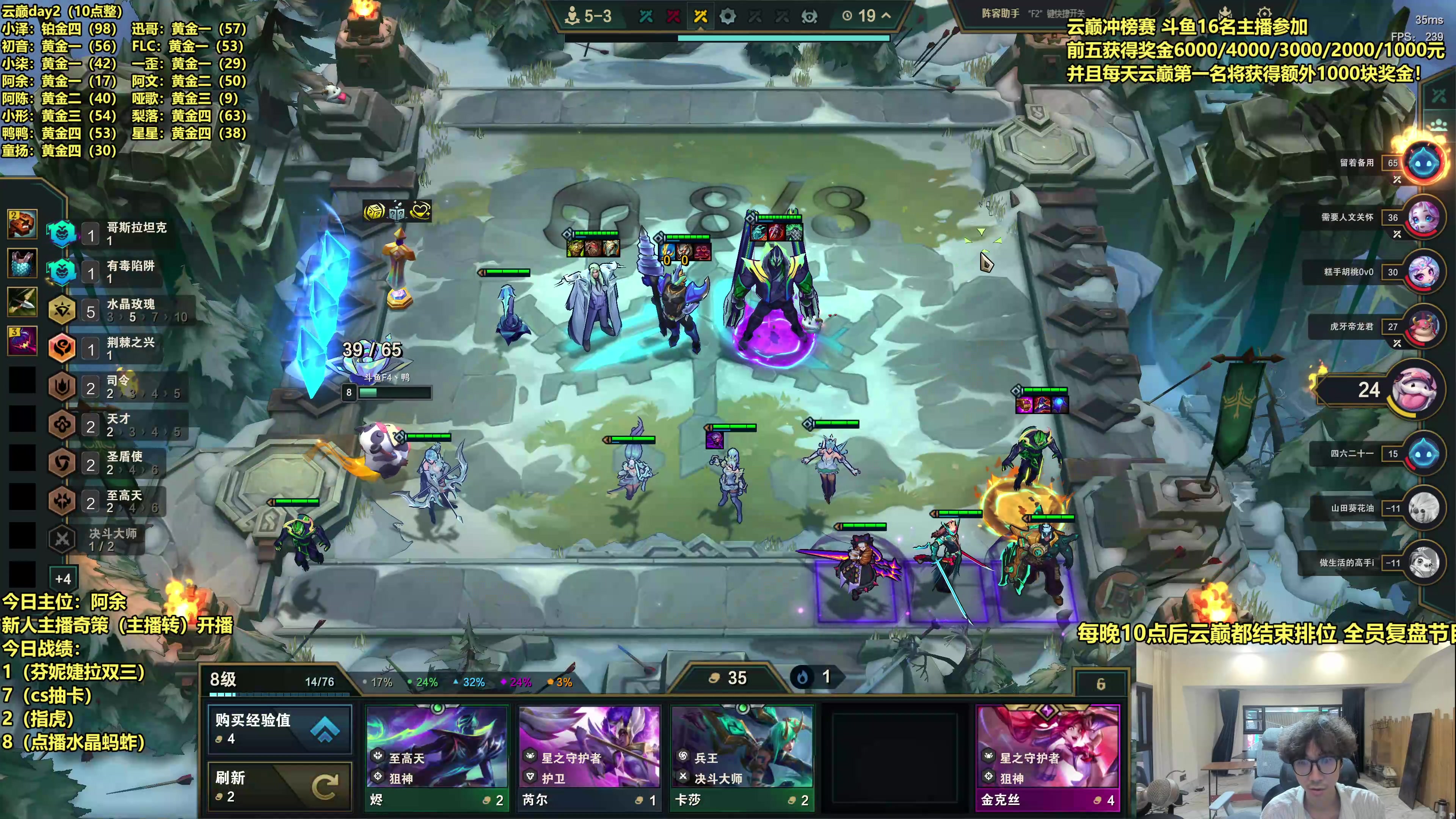 【2025-10-12 10点场】阿涛皎月Carry：云巅冲榜赛-余余冲刺！